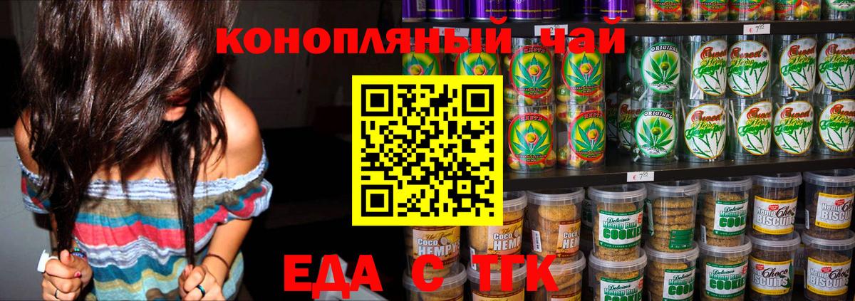 Раменское  Canna-Cookies марихуана  Вход с VPN 