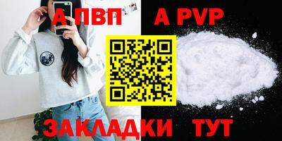 скорость mdpv Бугуруслан