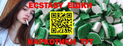сатива Бузулук
