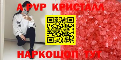 скорость mdpv Бугуруслан