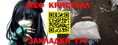 скорость mdpv Бугуруслан