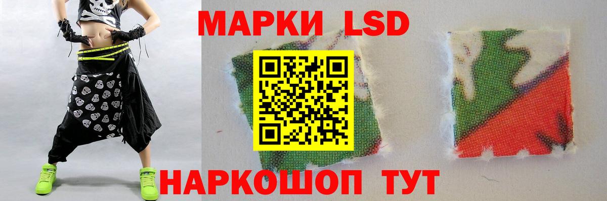 ЛСД экстази кислота  Лсд 25 экстази кислота  Вход с VPN  Раменское 
