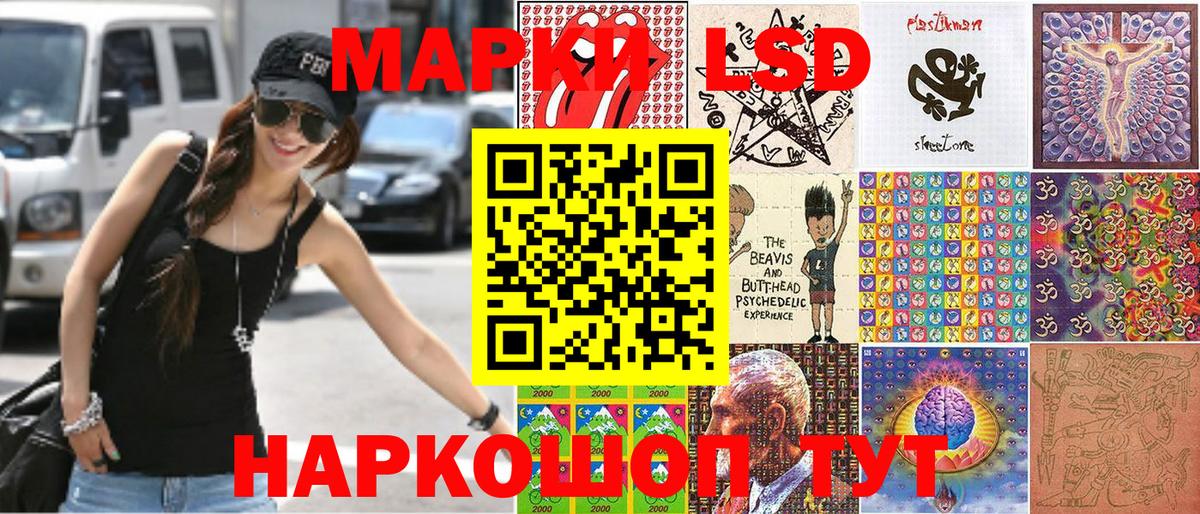 Марки NBOMe 1,8мг  Вход с VPN  купить наркоту  Раменское  Наркотические марки 