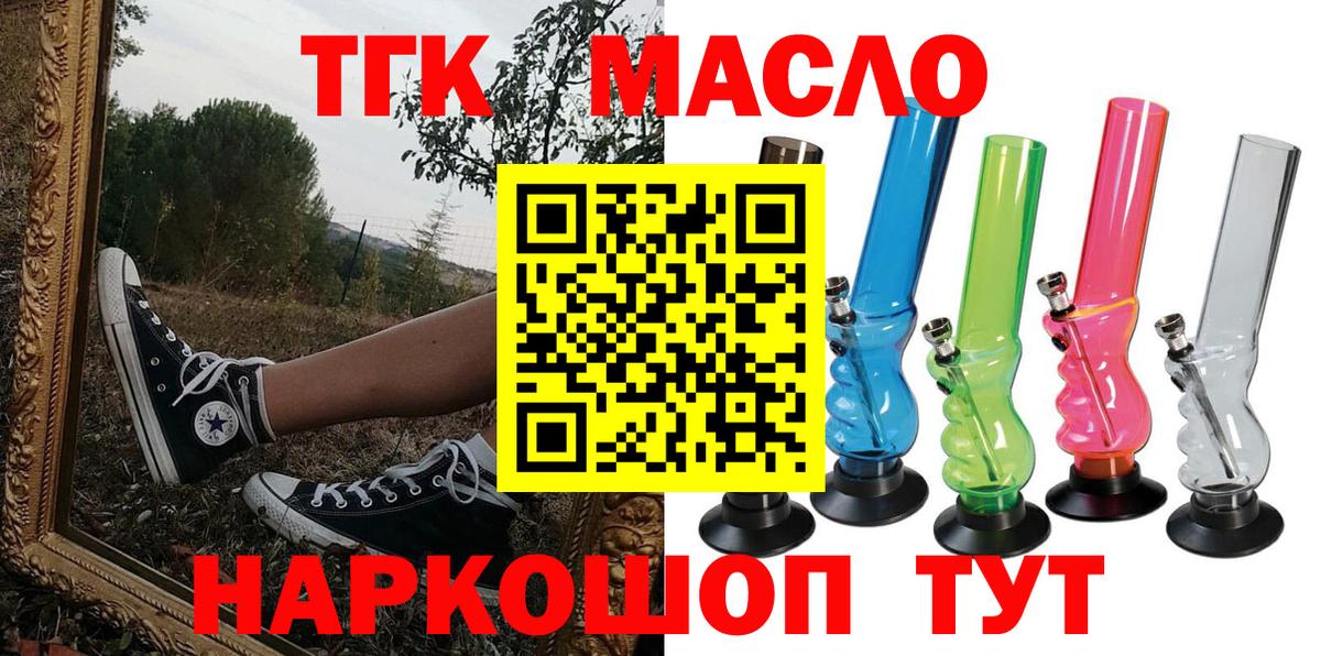 Дистиллят ТГК концентрат Раменское