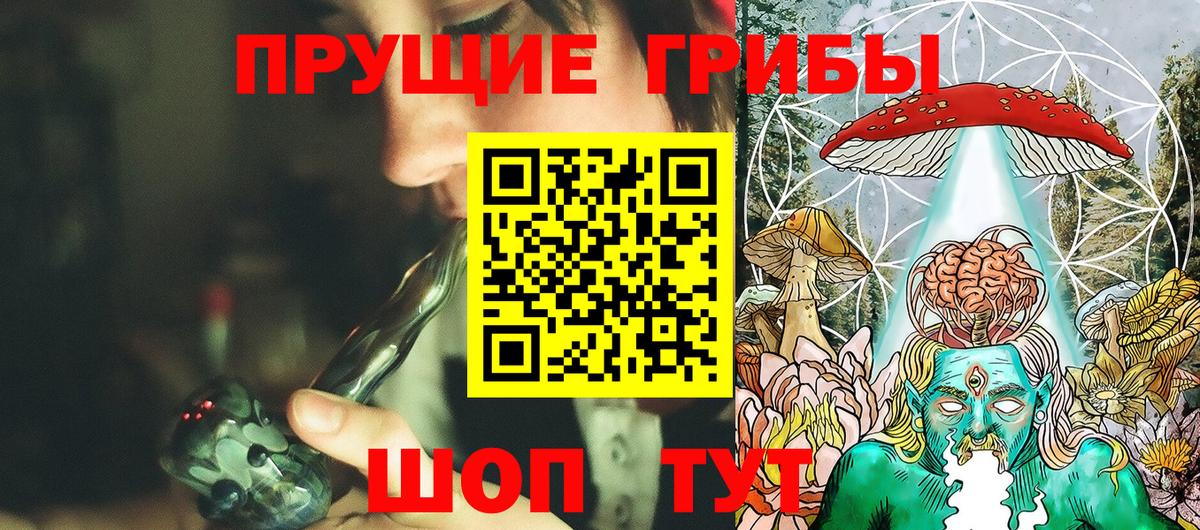 Псилоцибиновые грибы MAGIC MUSHROOMS Раменское